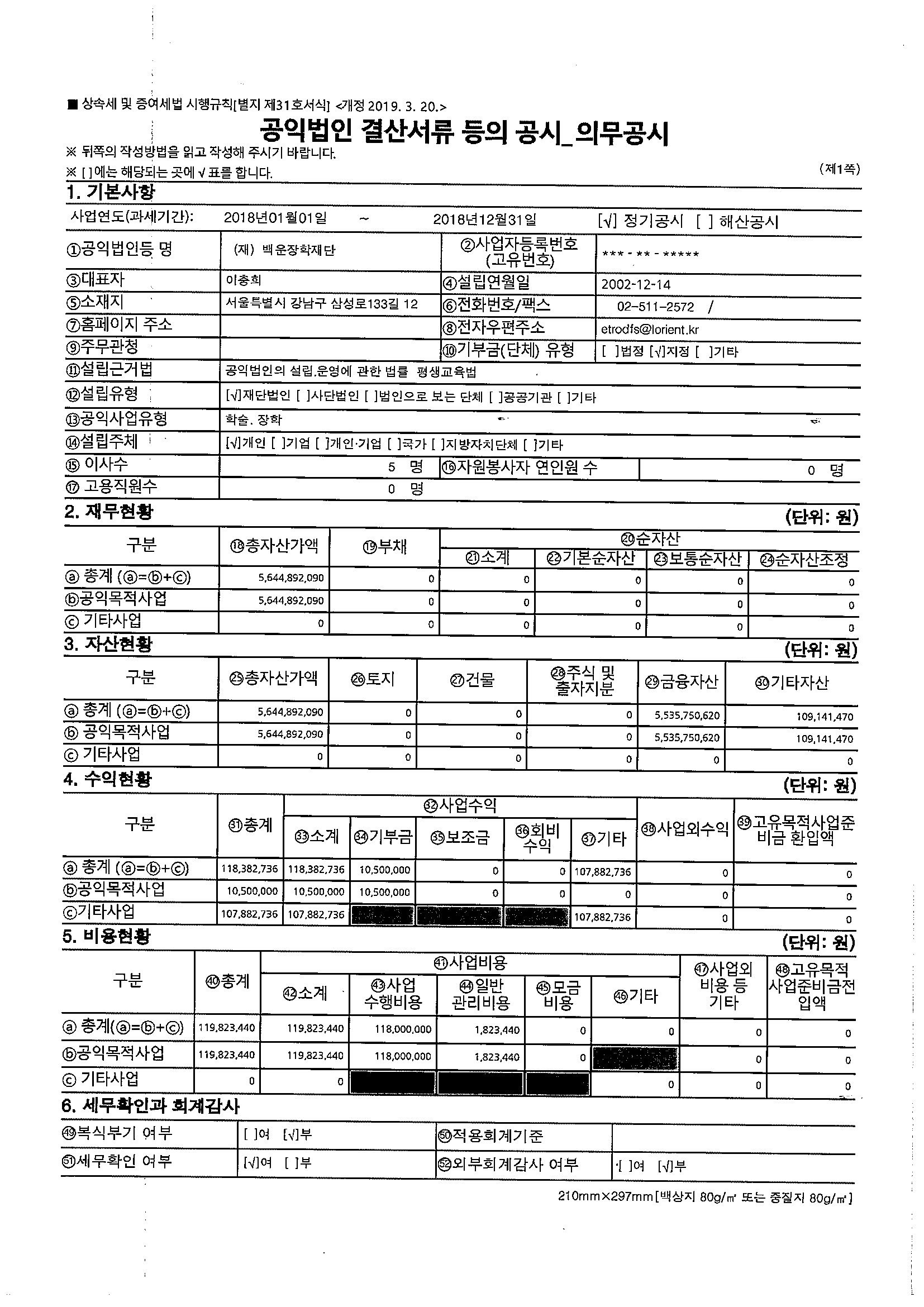 사본 -2018 (1).jpg