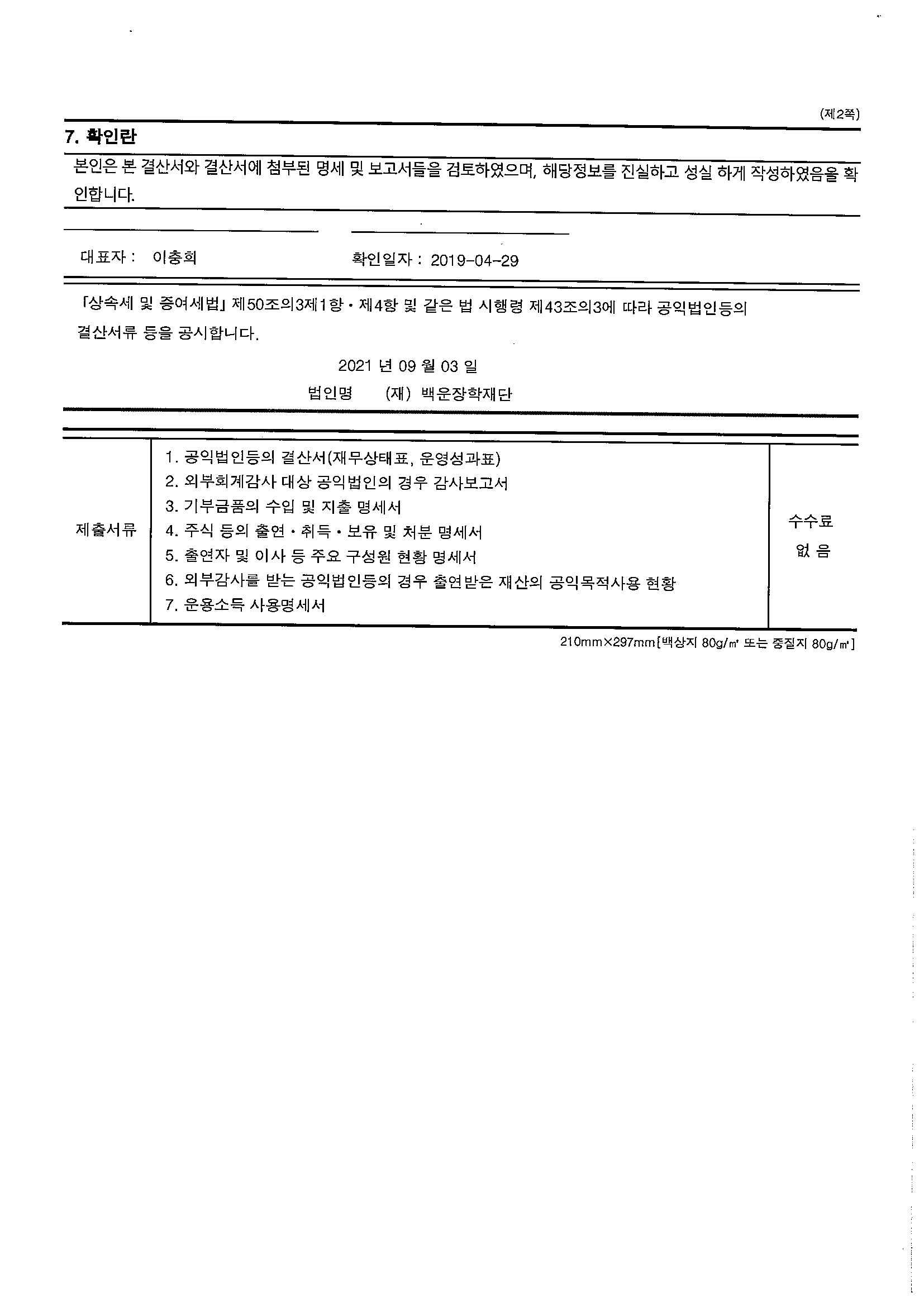 사본 -2018 (2).jpg