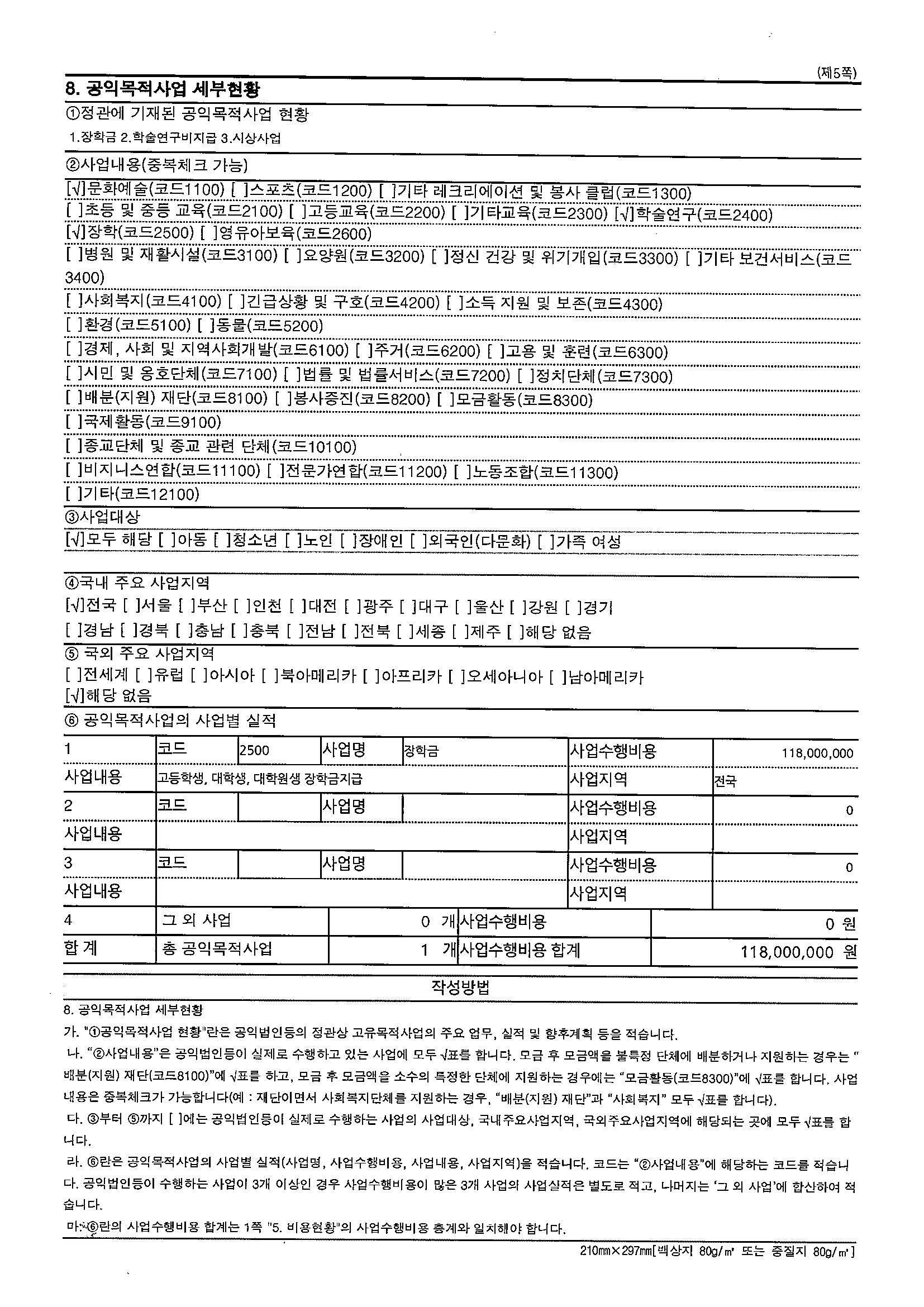 사본 -2018 (3).jpg