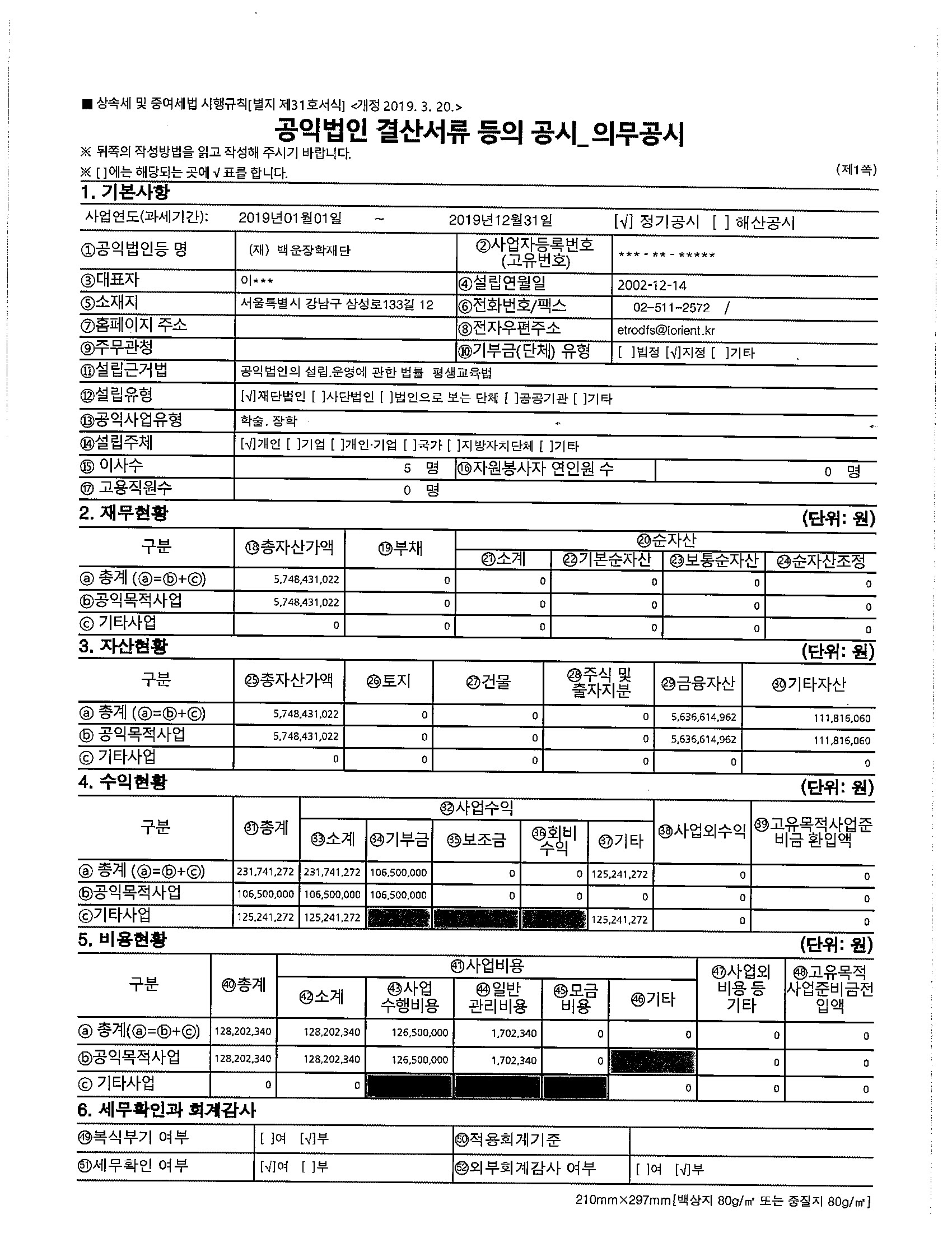 사본 -2019 (1).jpg