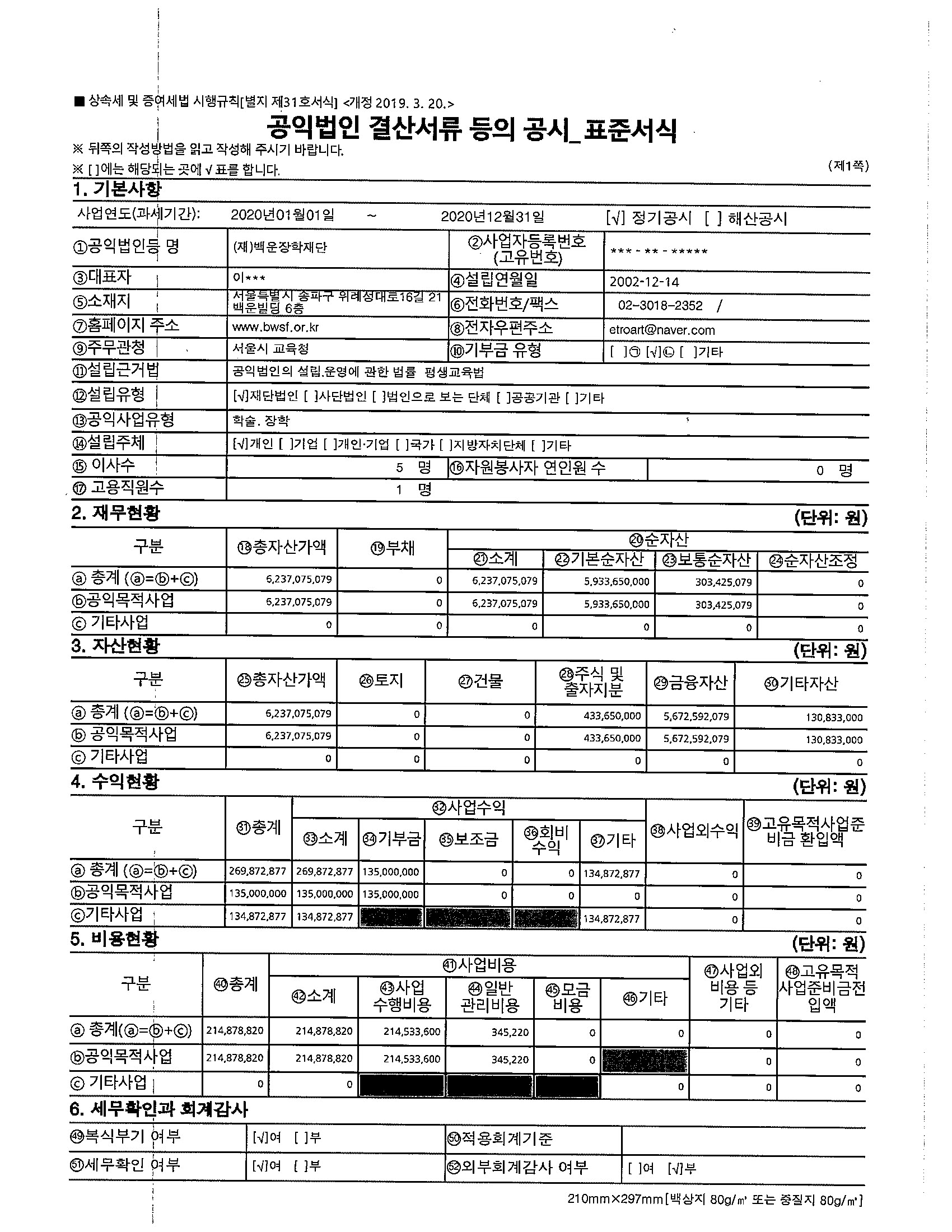 사본 -2020 (1).jpg