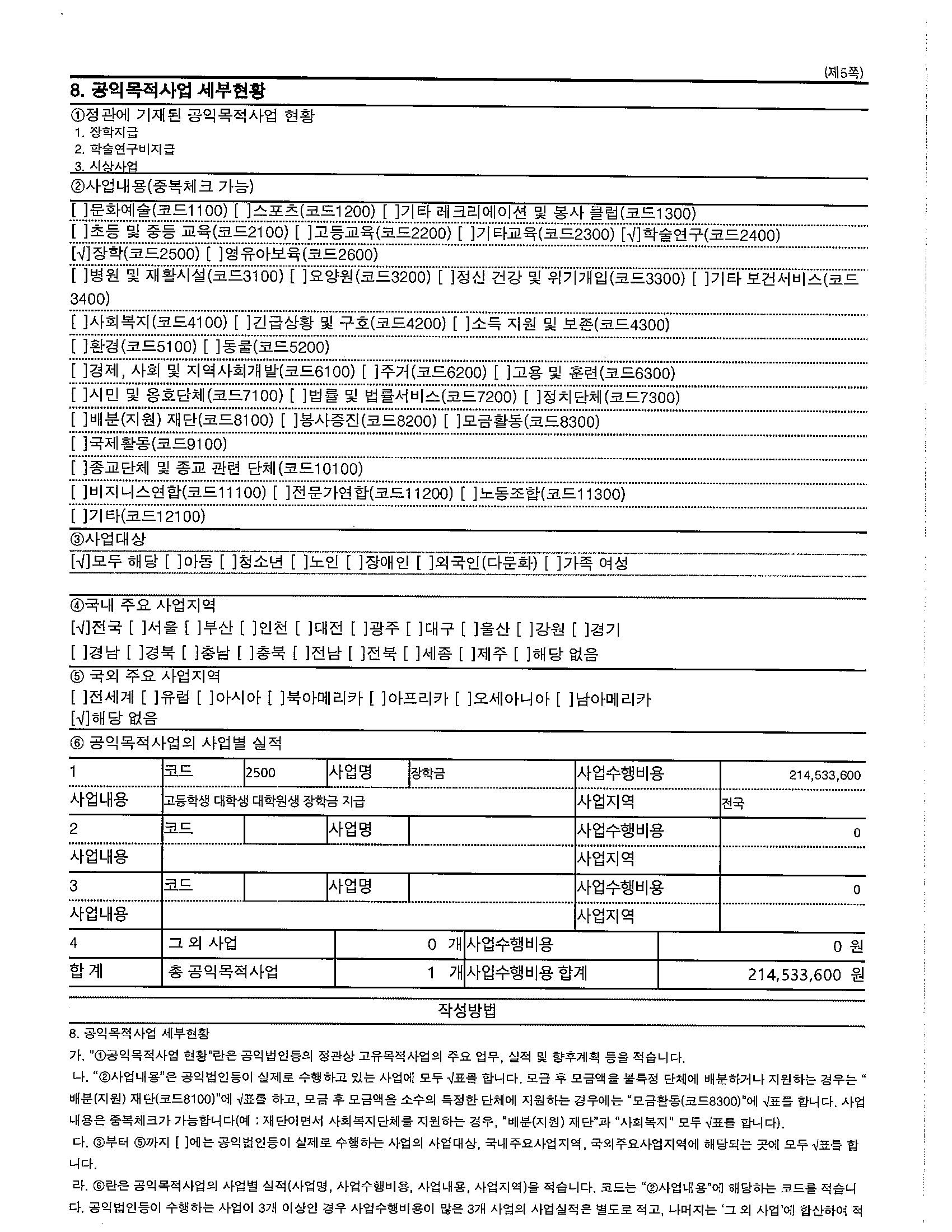 사본 -2020 (3).jpg