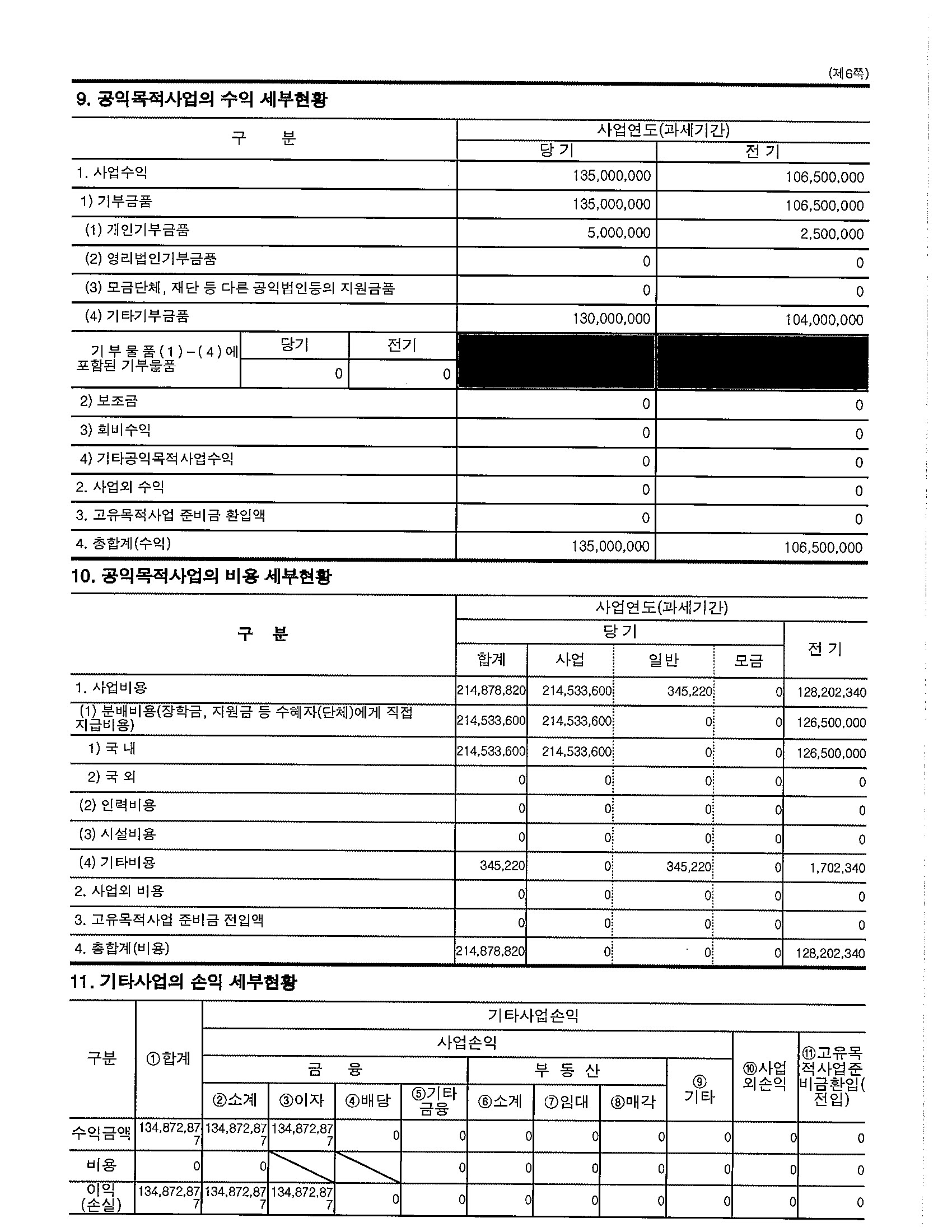 사본 -2020 (4).jpg